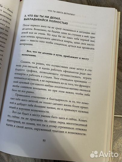 Книга нисы