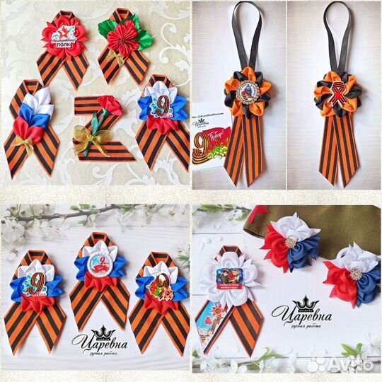 Георгиевская лента, брошь 9 мая, Бессмертный Полк