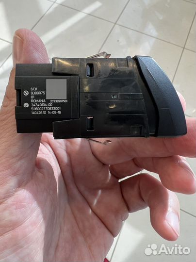 Кнопка аварийной сигнализации