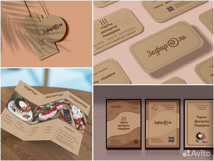 Логотип, Фир.стиль, Соцсети, Полиграфия, Визитки