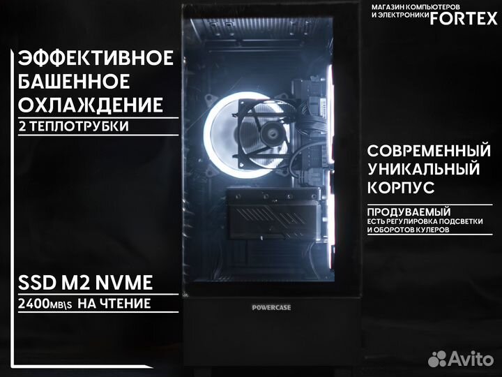 Игровой PC I5 10400F RTX 4070 Super 1TB+32