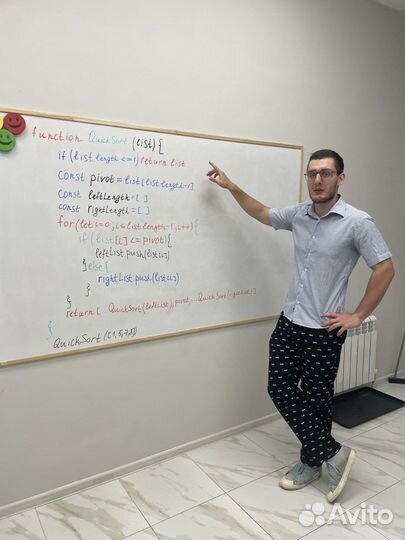 Репетитор по программированию