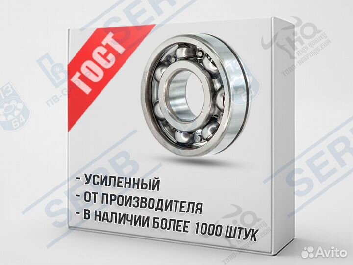 Подшипник 50205 (25*52*15мм) аналог 6205 N