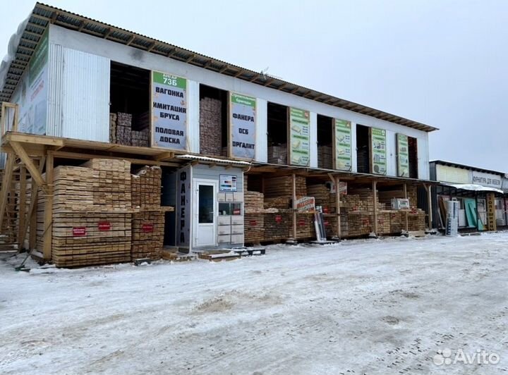 Доска обрезная