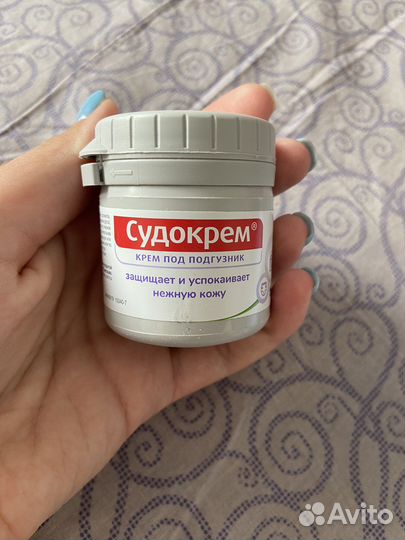 Детский шампунь,молочко,масло,присыпка,крем