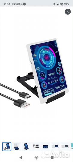 3,5-дюймовый IPS USB мини-экран Мониторинг пк