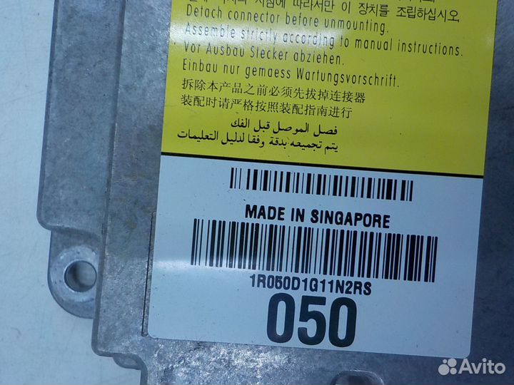 Блок управления подушками безопасности Hyundai San