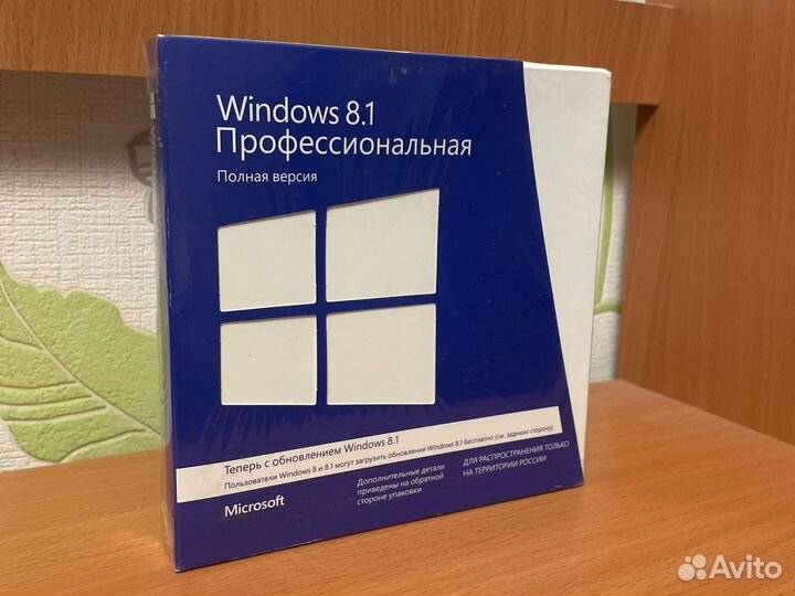 Программа Windows 8.1 Профессиональная
