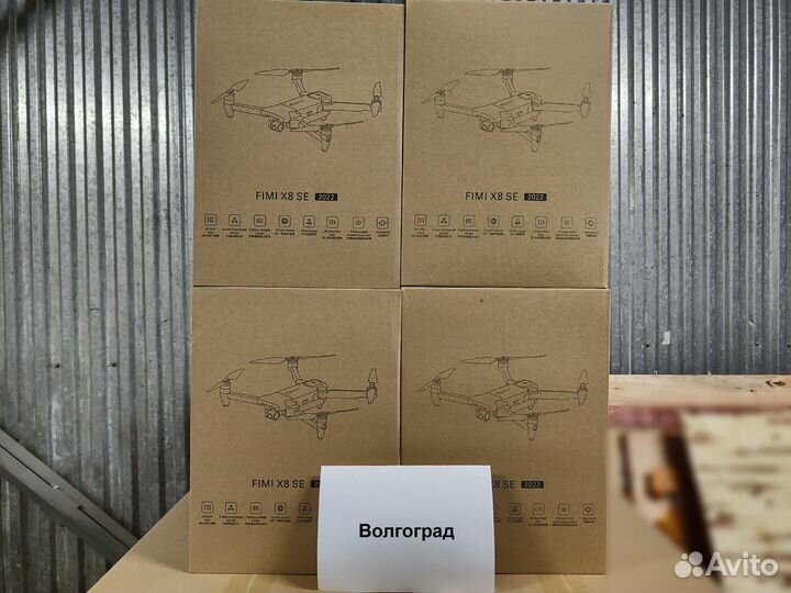 Xiaomi Fimi X8 SE 2022 v2 Combo + сброс в Влг