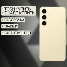 Samsung Galaxy S24+, 12/256 ГБ