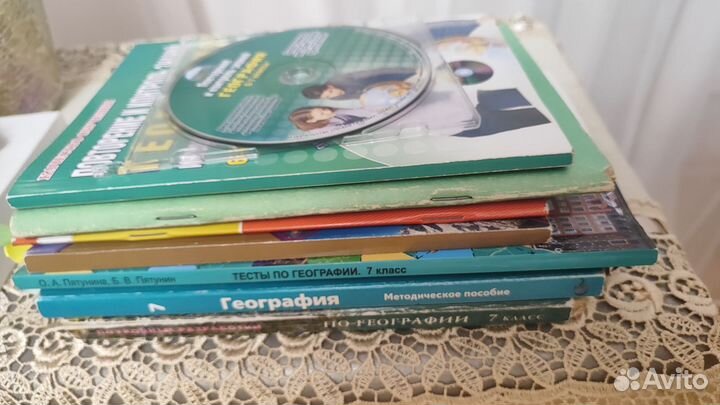 Пособия/книги по географии 7 класс