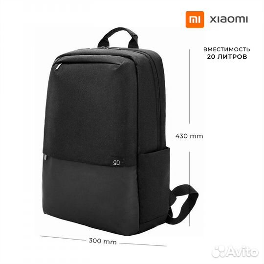 Рюкзак Xiaomi 90 points Fashion Business