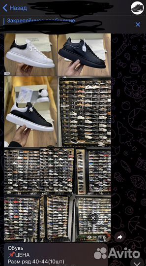 Оптовые поставщики одежды