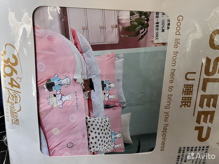 Детское постельное белье новое