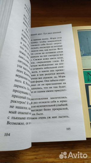 Книги Сомерсет Моэм