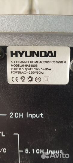Акустическая система 5.1 Hyundai