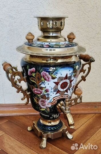 Самовар электрический