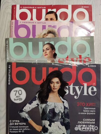 Журналы Бурда