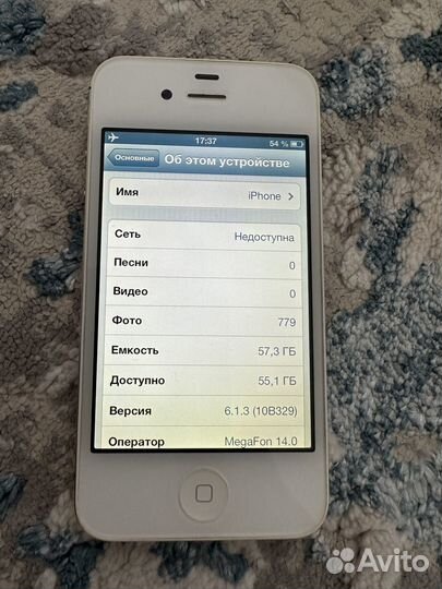 iPhone 4S, 64 ГБ