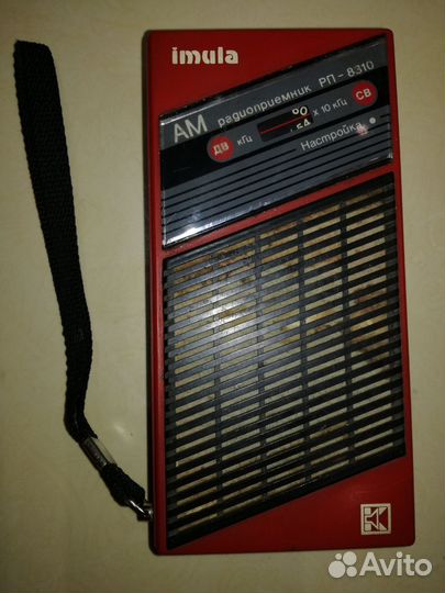 Радиоприемник,Имула,рп—8310
