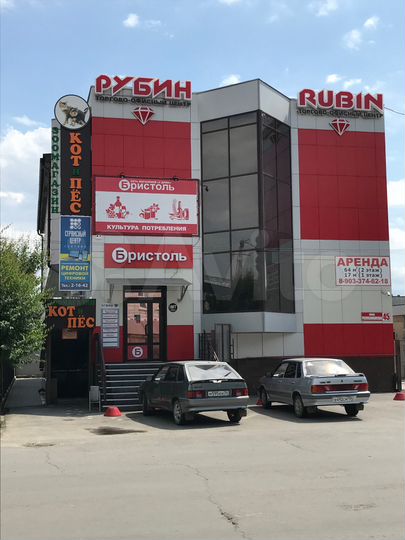 Свободного назначения, 18 м²