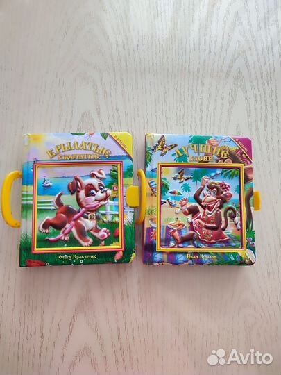 Книга с пазлами