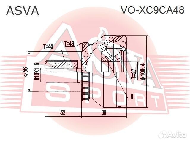 Шрус внешний передний Volvo