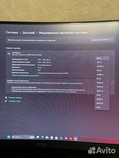 Игровой компьютер с монитором