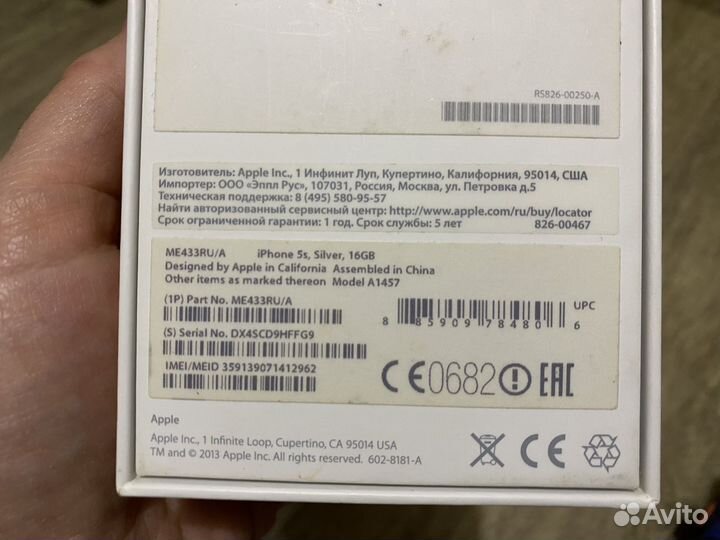 iPhone 5S, 16 ГБ