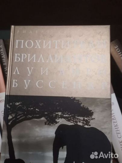 Коллекция: шедевры мировой классики. Издательстово