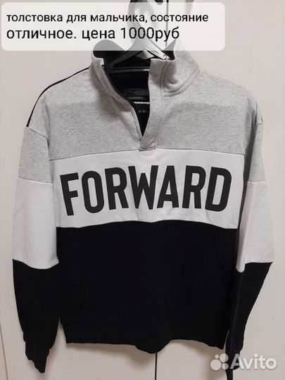 Детские вещи