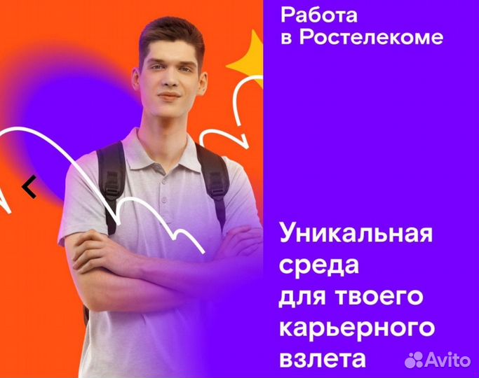 Менеджер по работе с клиентами