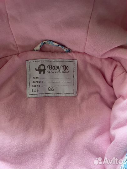 Куртка детская демисезонная 86