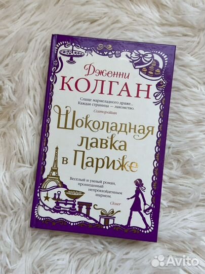 Книги в твердой обложке