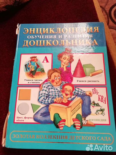 Детские книжки