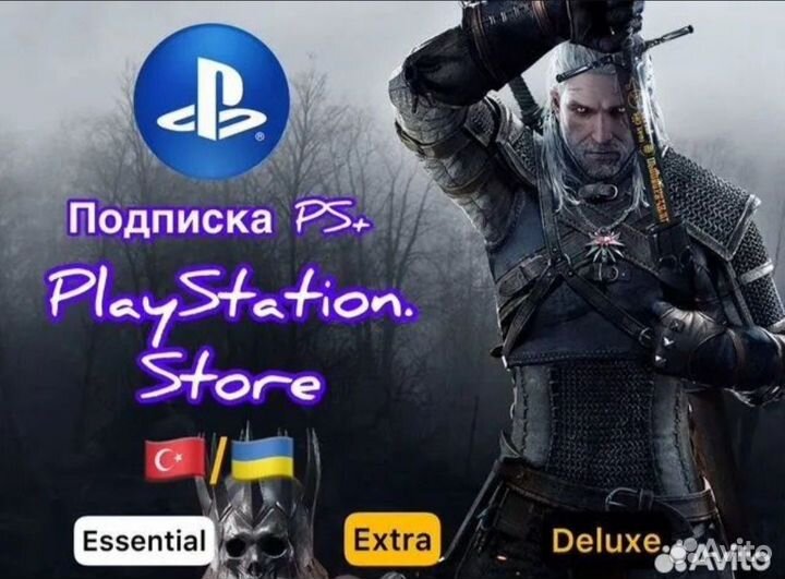 Игры ps4 ps5 ps plus xbox game pass подписка