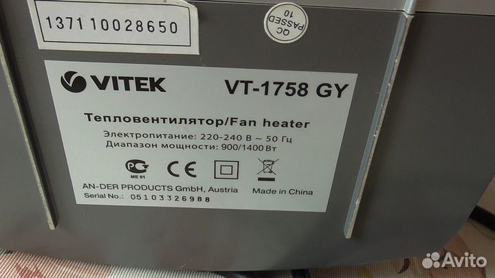 Тепловентилятор Vitek vt- 1758 gv