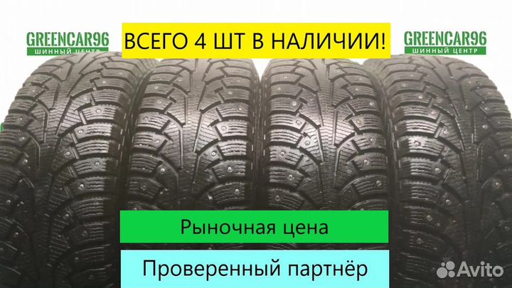 Nokian Tyres Hakkapeliitta 5 SUV 225/65 R17