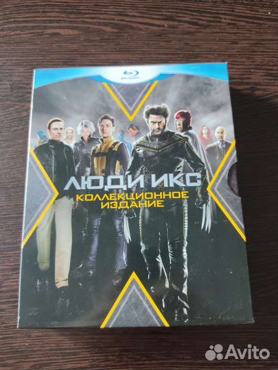 Коллекционное издание blu ray люди икс