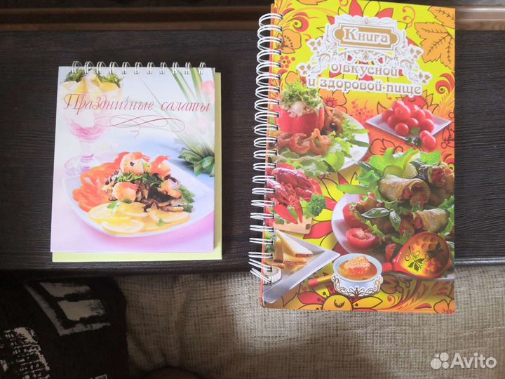 Книги рецепты