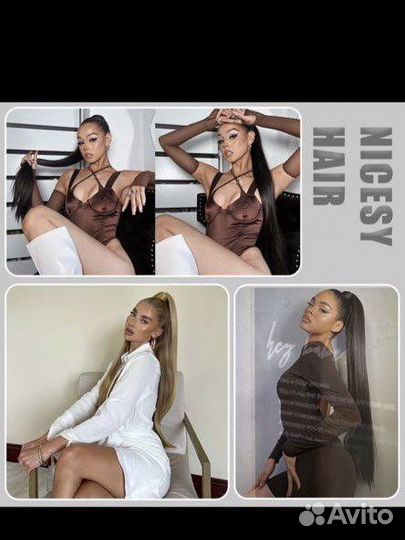 Хвост на резинке/накладные волосы