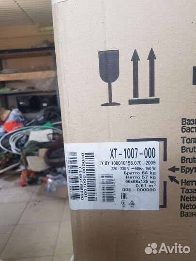 Винный шкаф холодильник Атлант