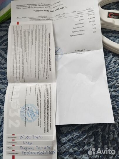 Катушка металлоискателя 7х11 белая b75