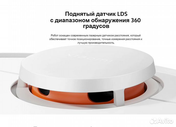 Робот пылесос Xiaomi Robot Vacuum S12 4000 Pa RU