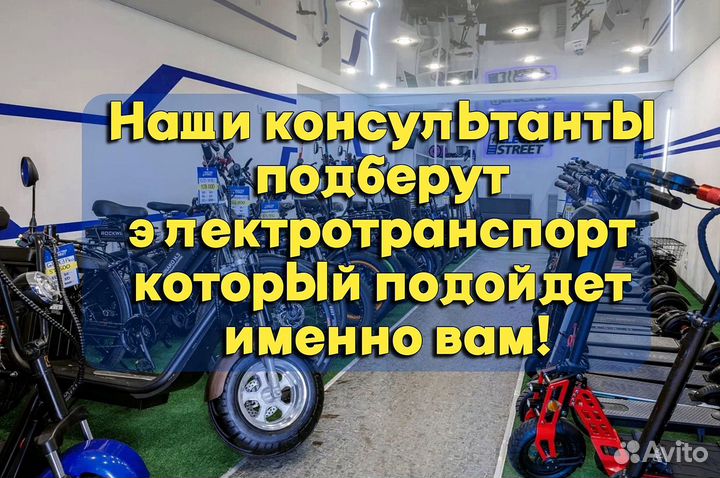 Электровелосипед монстр 21ah