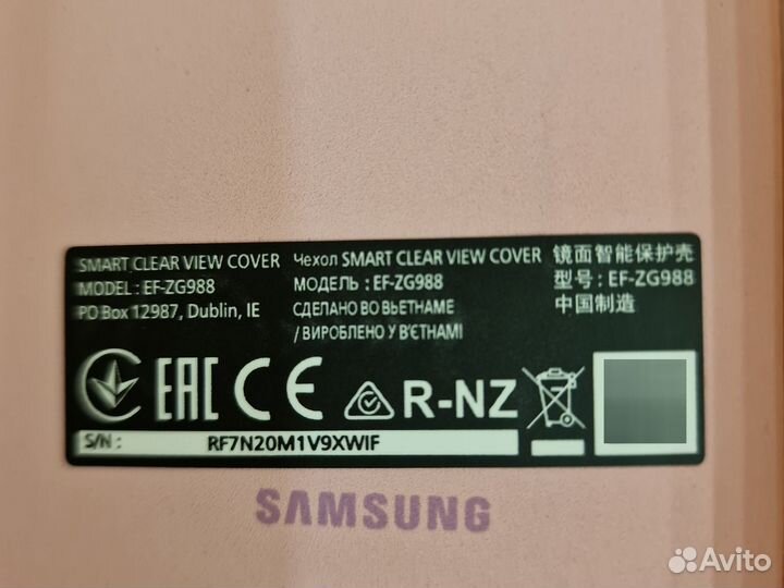 Чехол книжка на samsung S20Ultra