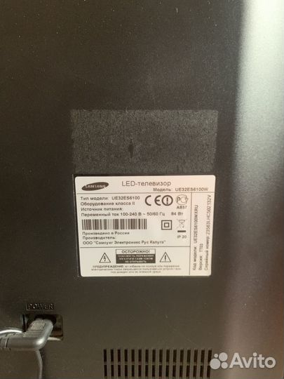 Телевизор Samsung smart tv 32 дюйма