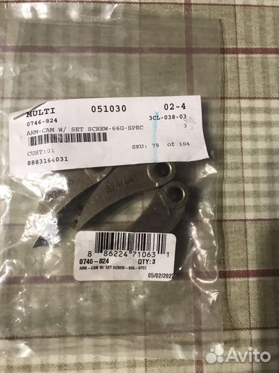 Для снегохода