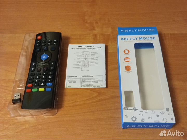 Пульт ду аэромышь с клавиатурой