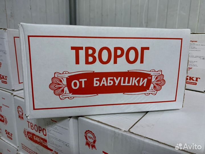 Творог от Бабушки монолит 5кг